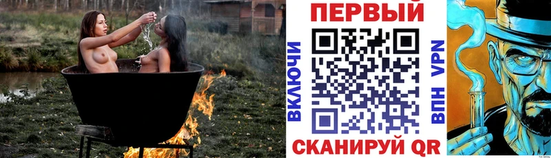 АМФЕТАМИН 97%  Рубцовск 