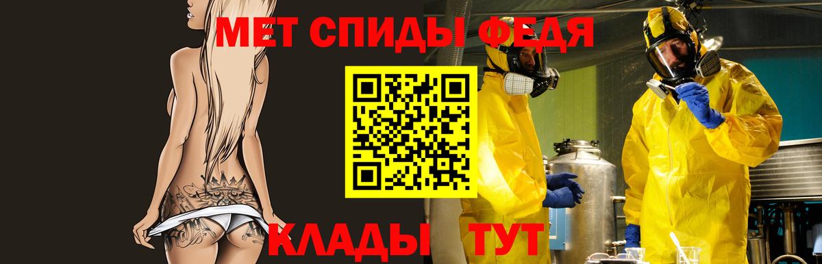 Рубцовск  Amphetamine Premium  Амфетамин  Вход с VPN  Амфетамин 