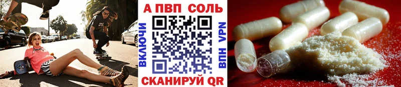 купить  сайты  Рубцовск  Alfa_PVP СК КРИС 