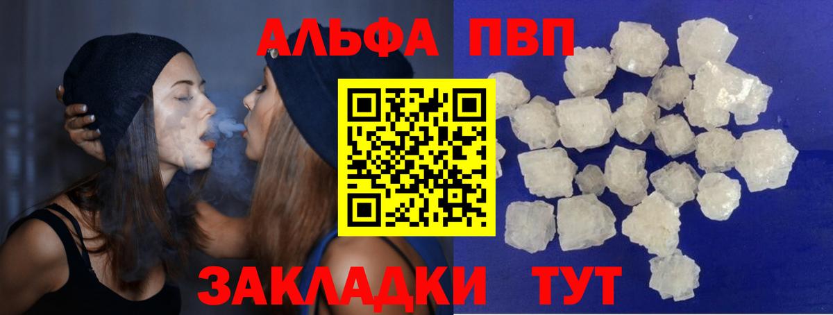 Рубцовск  Кокаин  Вход с VPN  Гашиш  Каннабис  Меф  