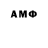 Кетамин VHQ Augustine Riley