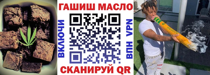 Cannafood марихуана  blacksprut рабочий сайт  Рубцовск 