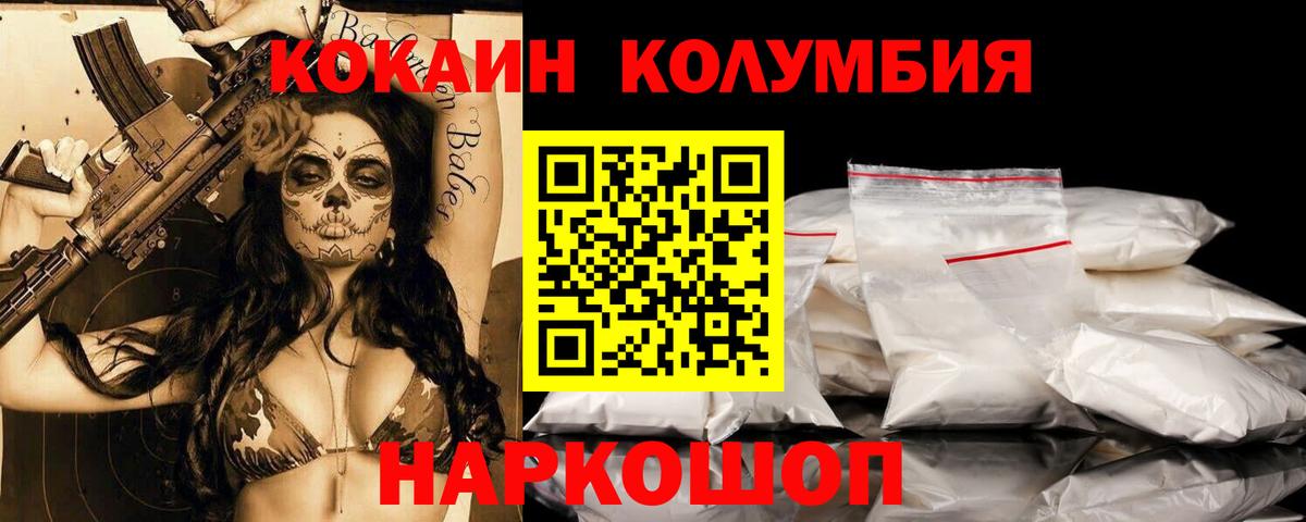 Амфетамин Рубцовск