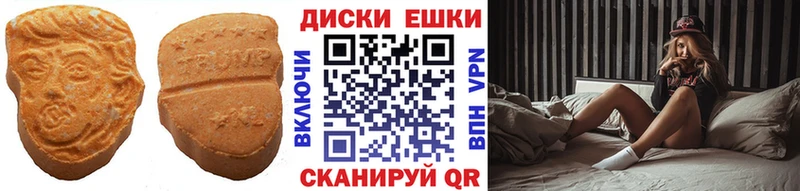 ЭКСТАЗИ louis Vuitton  ОМГ ОМГ как зайти  Рубцовск 