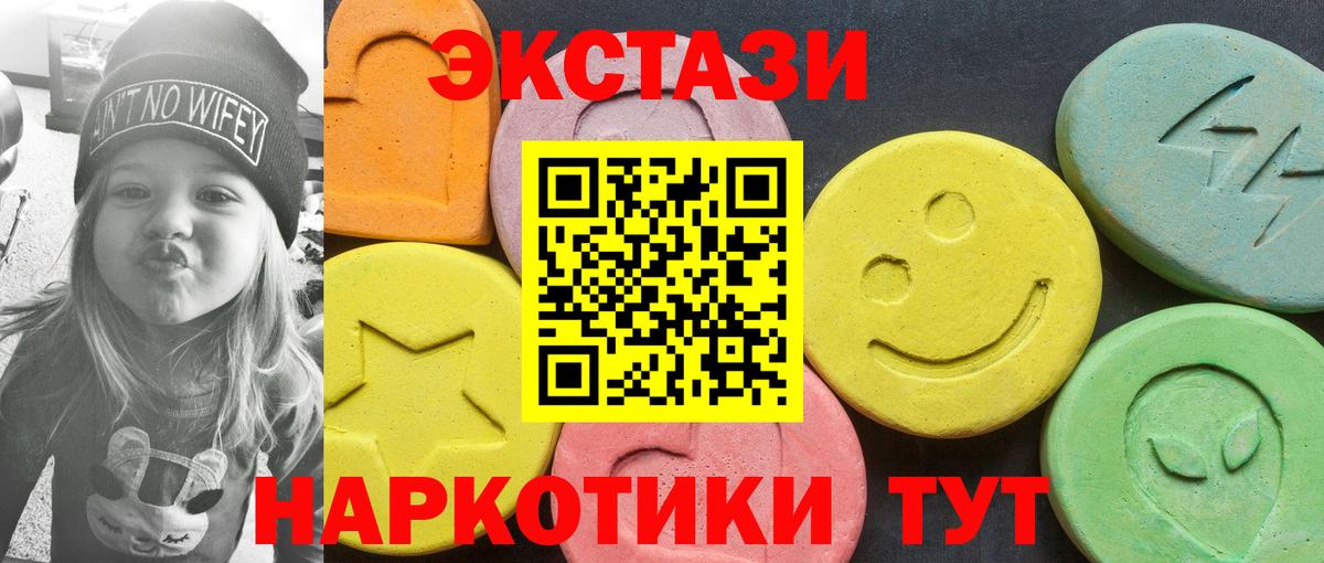 Экстази louis Vuitton Рубцовск