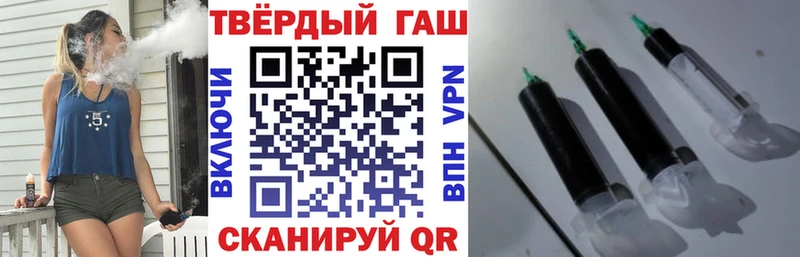 Гашиш Cannabis  Рубцовск 