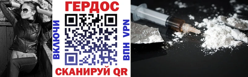 ГЕРОИН хмурый  darknet формула  Рубцовск 