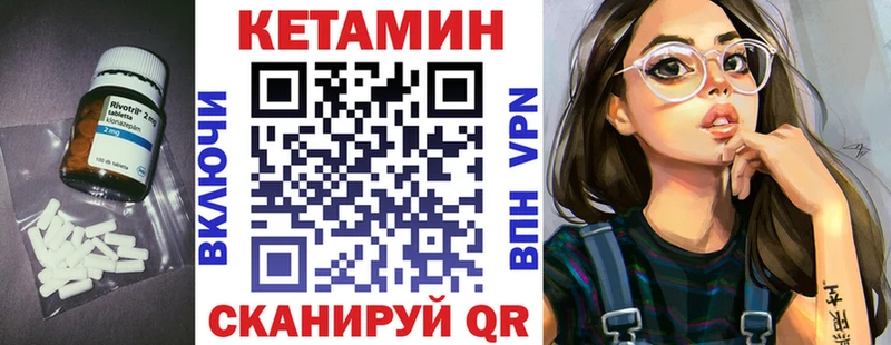 КЕТАМИН VHQ  где найти наркотики  Рубцовск 