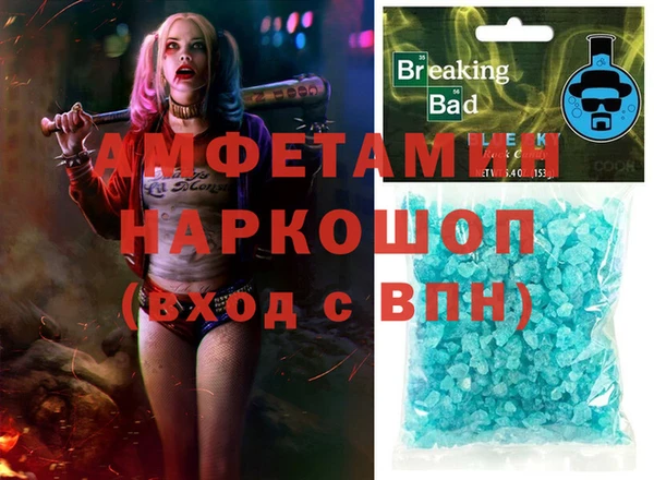 а пвп мука Алексин