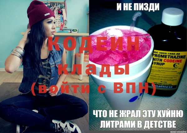MESCALINE Алзамай