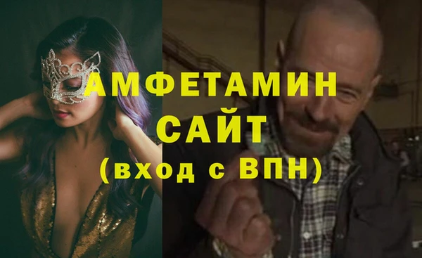 трава Магадан
