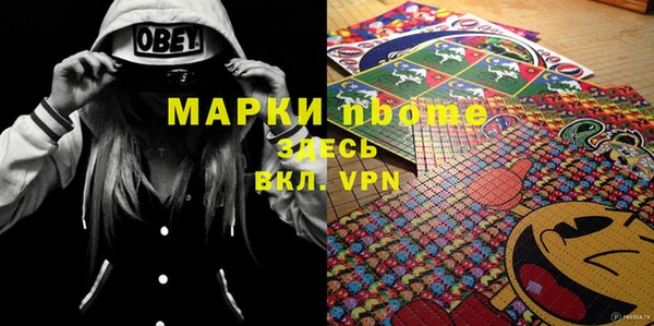 MESCALINE Алзамай