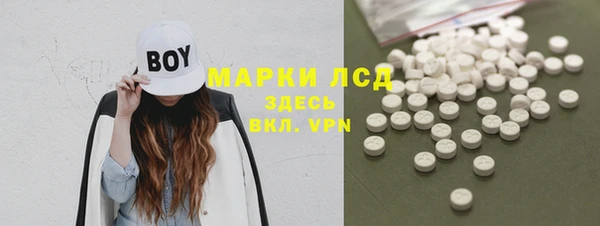 MESCALINE Алзамай