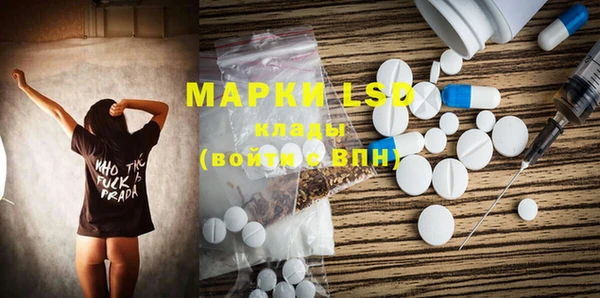 первитин Алексеевка