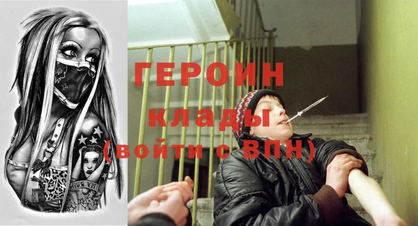 первитин Алексеевка