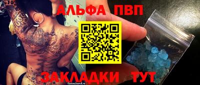 молекула духа Гусев