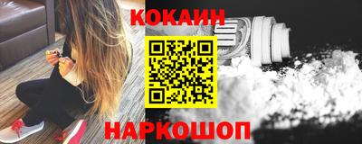 ALPHA PVP Гусиноозёрск