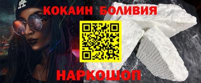 молекула духа Гусев