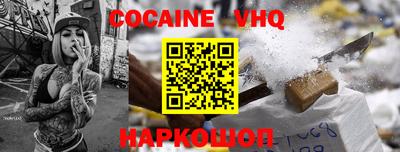 ALPHA PVP Гусиноозёрск
