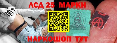 молекула духа Гусев
