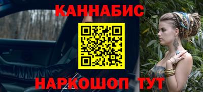 ALPHA PVP Гусиноозёрск