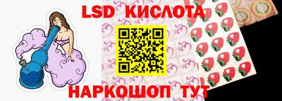 молекула духа Гусев