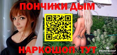 ALPHA PVP Гусиноозёрск