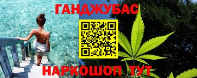 герыч Рыбинск