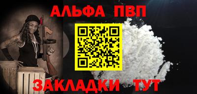 молекула духа Гусев