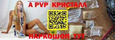 ALPHA PVP Гусиноозёрск