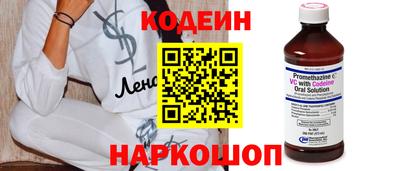 ALPHA PVP Гусиноозёрск