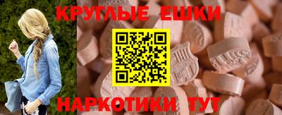 ALPHA PVP Гусиноозёрск