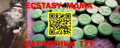 молекула духа Гусев
