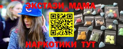 молекула духа Гусев