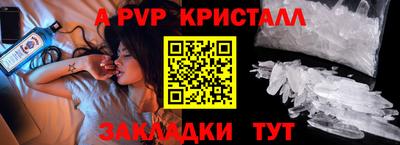 молекула духа Гусев