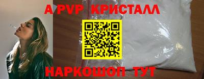 молекула духа Гусев