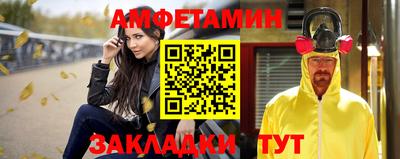 ALPHA PVP Гусиноозёрск