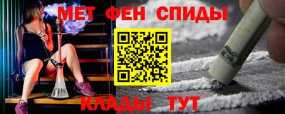 молекула духа Гусев