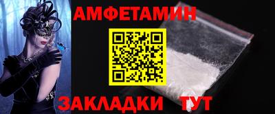 ALPHA PVP Гусиноозёрск