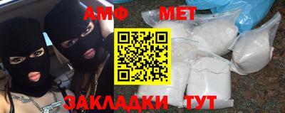 молекула духа Гусев