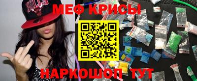 молекула духа Гусев