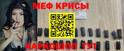 молекула духа Гусев