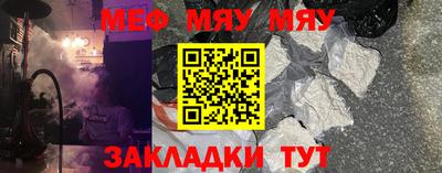 ALPHA PVP Гусиноозёрск