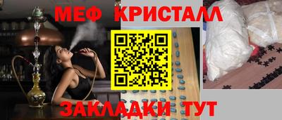 молекула духа Гусев
