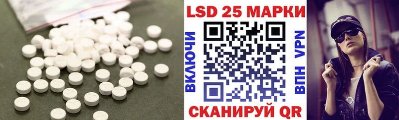 наркошоп  Рубцовск  Лсд 25 экстази ecstasy 