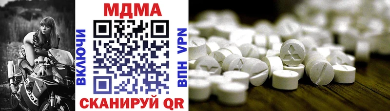 МЕГА онион Рубцовск MDMA кристаллы