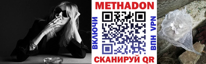 Метадон мёд  blacksprut вход  Рубцовск 