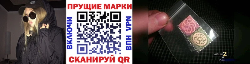 где найти   Рубцовск  Марки N-bome 1,8мг 