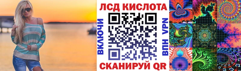 Наркотические марки 1,5мг Рубцовск
