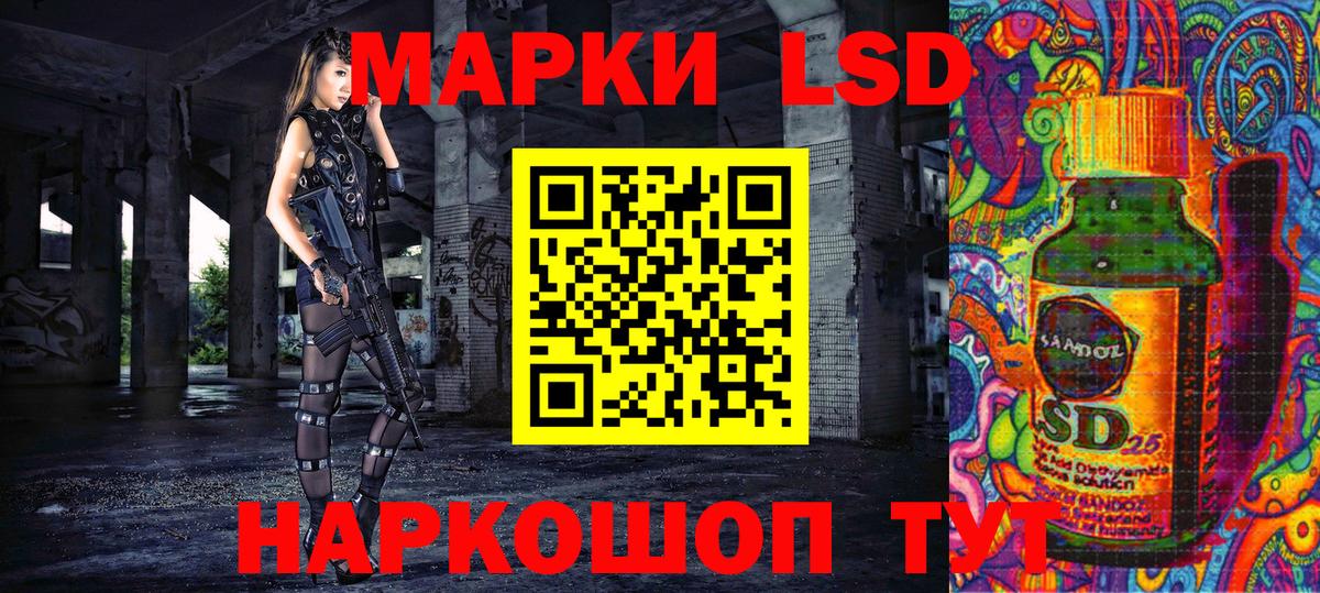 Рубцовск  Марки N-bome 1500мкг  Марки 25I-NBOMe  Вход с VPN 